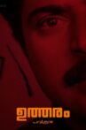 Utharam Movie Streaming Online