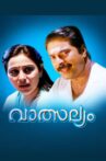 Vatsalyam Movie Streaming Online