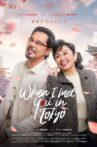 When I Met You In Tokyo Movie Streaming Online