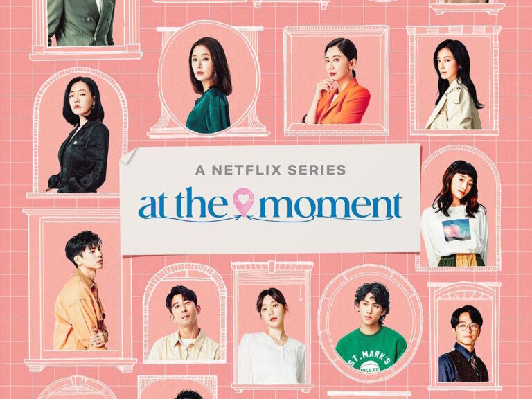 At The Moment: Romantic Anthology From Taiwan To Stream Here!