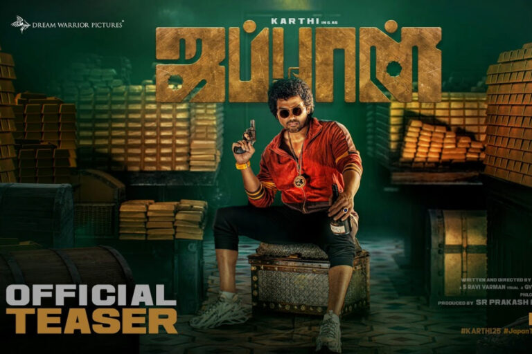 Japan Teaser: Karthi Is A Crafty Thief In Funny Heist Thriller!