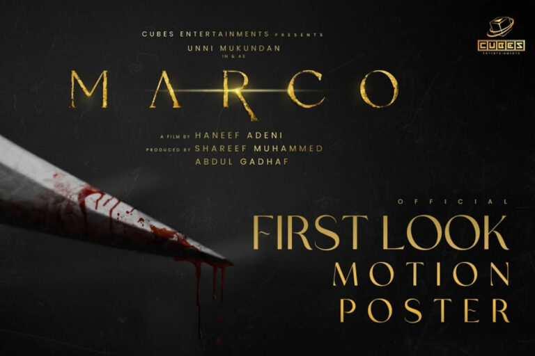 Marco: Unni Mukundan Unveils First Look Of Next Film!