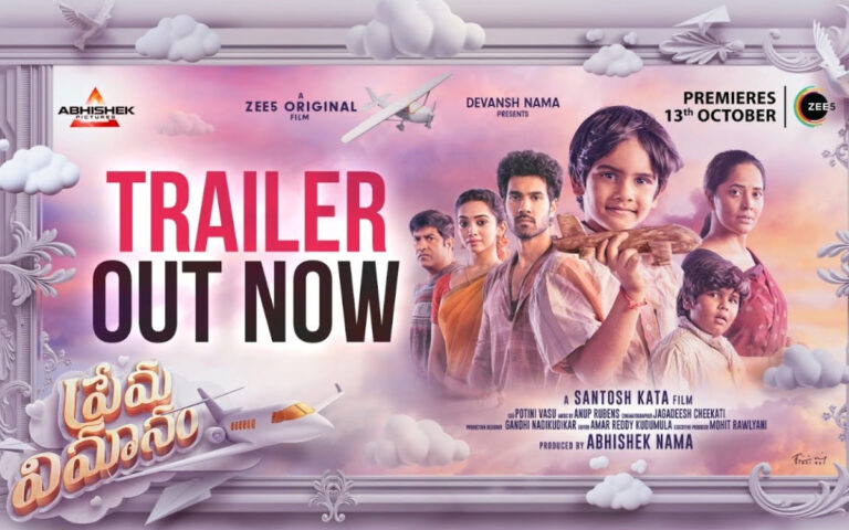 Prema Vimanam Trailer: ZEE5’s Telugu Film Is A Heart-Warmer