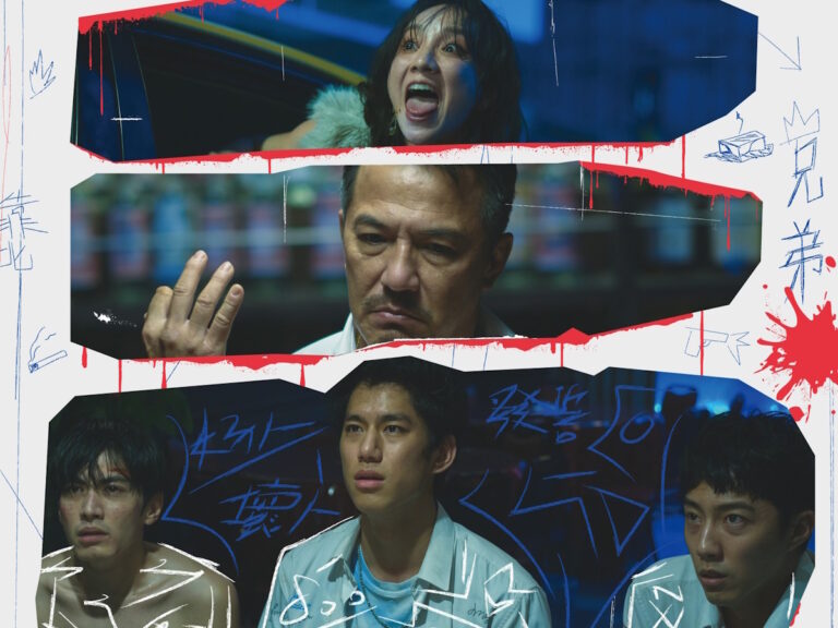 Taiwanese Film ‘Bad Education’ OTT Release Date, Platform In India