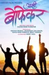 Aamhi Befikar Movie Streaming Online