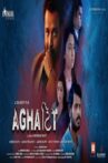 Aghattit Movie Streaming Online