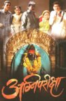 Agnipariksha Movie Streaming Online