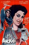 Anokhi Movie Streaming Online
