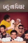 Bau Na Vichaar Movie Streaming Online