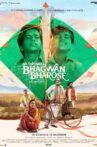 Bhagwan Bharose Movie Streaming Online