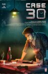 Case 30 Movie Streaming Online