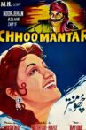 Chhoo Mantar Movie Streaming Online