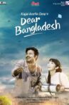 Dear Bangladesh Movie Streaming Online