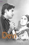 Devi Movie Streaming Online