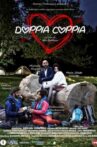 Doppia coppia Movie Streaming Online