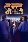 Dvand - The Internal Conflict Movie Streaming Online