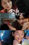 余下都是春天 Movie Streaming Online