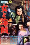 女と海賊 Movie Streaming Online