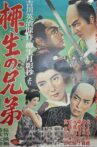 柳生の兄弟 Movie Streaming Online
