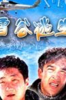 Escape From The Snow Valley Movie Streaming Online