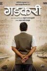 Gadkari Movie Streaming Online