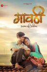 Gavthi Movie Streaming Online