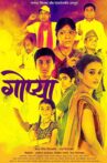 Gopya Movie Streaming Online