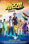 Gotya Movie Streaming Online