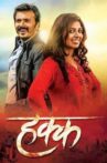 Hakk Movie Streaming Online