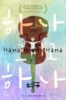 Hana Meets Hana Movie Streaming Online