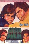 Hera Pheri Movie Streaming Online