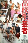 High School Geisha Movie Streaming Online