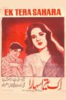 Ik Tera Sahara Movie Streaming Online