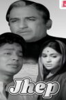 Jhep Movie Streaming Online