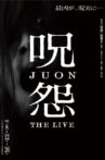 Ju-on: The Live Movie Streaming Online