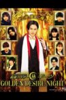 Kamen Rider Geats: Golden Desire Night Movie Streaming Online