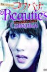 Kowabana Beauties Collection Movie Streaming Online