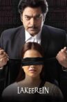Lakeerein Movie Streaming Online