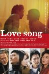 Love song Movie Streaming Online