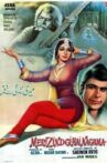 Meri Zindagi Hay Naghma Movie Streaming Online