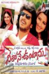 Neethone Vuntanu Movie Streaming Online