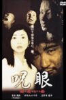 Noroime Movie Streaming Online
