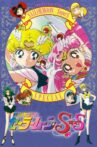 Sailor Moon SuperS: Special Movie Streaming Online