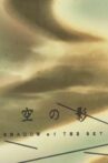 SHADOW of THE SKY Movie Streaming Online