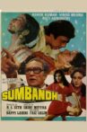 Sumbandh Movie Streaming Online