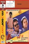 Summa Irunga Machan Movie Streaming Online