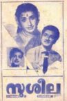 Susheela Movie Streaming Online