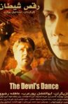 The Devil's Dance Movie Streaming Online