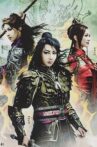 The Legend of the Great King and Four Gods Ver.II - The Awakening of the New King - Movie Streaming Online