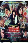 The Mystery of Nam Prai Movie Streaming Online
